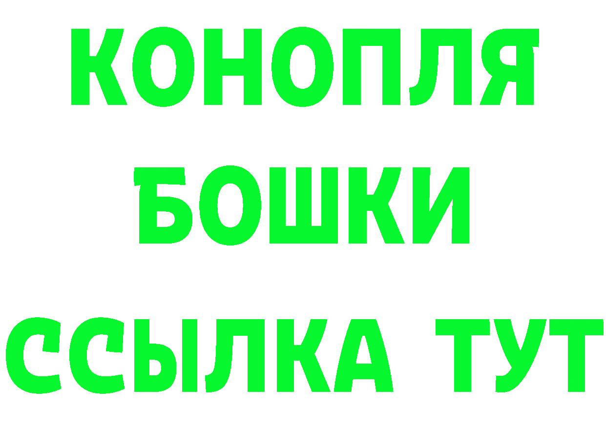 Кетамин ketamine ссылки площадка гидра Иннополис